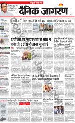 Dainik Jagran