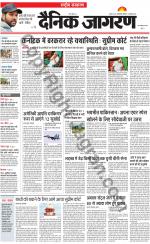 Dainik Jagran