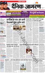 Dainik Jagran