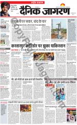 Dainik Jagran