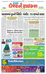 Gandhinagar Guj. - Discontinued