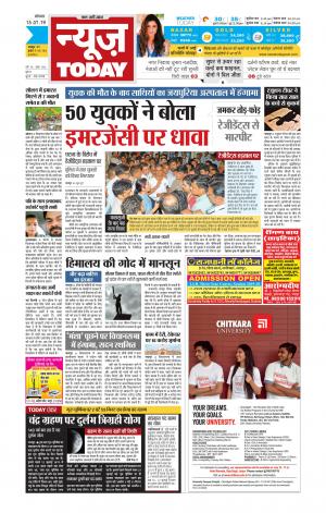 NewsToday,Jaipur