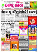 Bhavnagar
