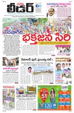 Leader Telugu Daily