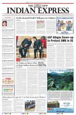 The New Indian Express-Tirunelveli