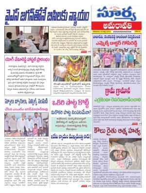 Monday 15 July, 2019