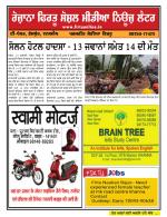 Firtu News