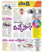 Mahabubnagar District