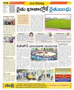 Mahabubnagar Constituencies