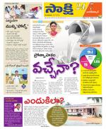 Nagarkurnool District