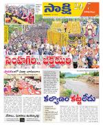 Visakhapatnam District - Old