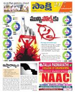 Mahabubabad District