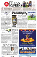 The New Indian Express-Nagapattinam