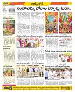 Hyderabad Constituencies