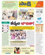 Ranga Reddy District