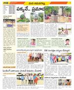 Ranga Reddy Constituencies