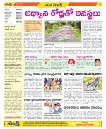 Medak Constituencies