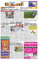 Theni-Madurai Supplement