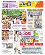 Guntur District