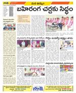 Khammam Constituencies