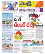 Chittoor District