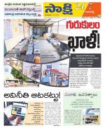 Kamareddy District
