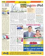 Guntur Constituencies