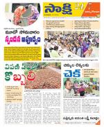 East Godavari District