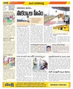 Visakhapatnam Constituencies Old