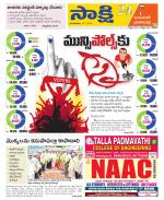 Jayashankar District