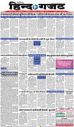 TUESDAY 16 JULY 2016