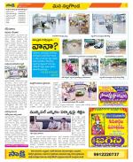 Nalgonda Constituencies