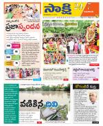 Vijayawada City