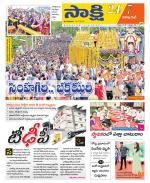 Visakhapatnam District