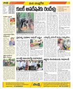 Chittoor Constituencies