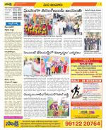 Nizamabad Constituencies