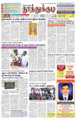Tuticorin-Tirunelveli Supplement