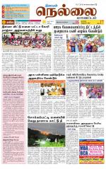 Nellai District-Tirunelveli Supplement