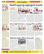 Hanamakonda Constituencies