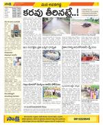 Vijayawada City Constituencies