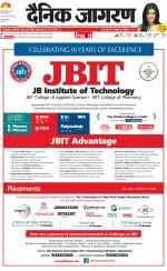 Dehradun Hindi ePaper, Dehradun Hindi Newspaper - InextLive