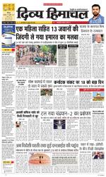 Divya Himachal Shimla