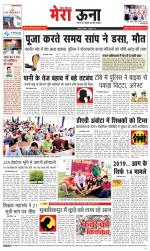 Divya Himachal Dharamsala +Mera Una +Aastha