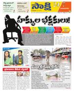 Vijayanagaram District