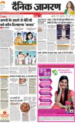 Agra Hindi ePaper, Agra Hindi Newspaper – InextLive