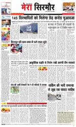 Divya Himachal Shimla+Mera Sirmour +Aastha 