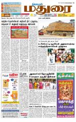 Madurai Supplement