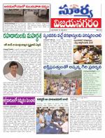 Vizianagaram