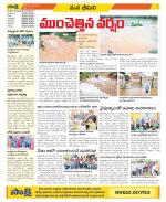 Visakhapatnam Constituencies