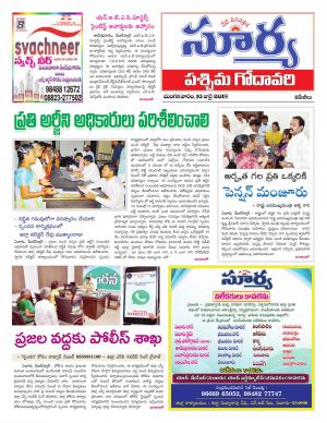 Tue 16 June, 2019